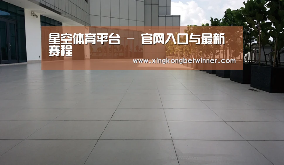 马来西亚希尔顿酒店(图2) 马来西亚希尔顿酒店(图2)