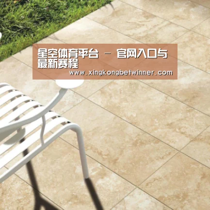 Travertine
