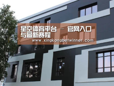 俄罗斯健身中心