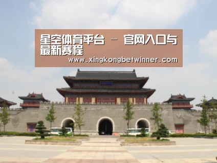 山东沂山国家森林公园