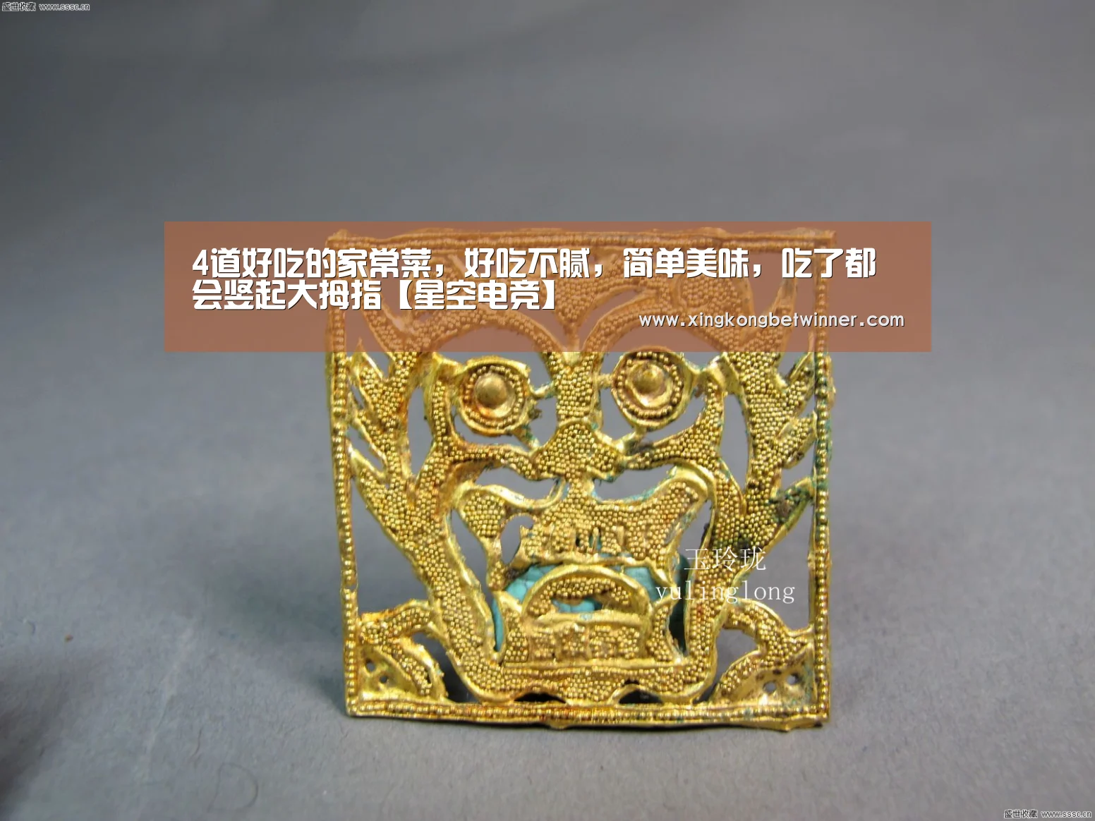 4道好吃的家常菜,好吃不腻,简单美味,吃了都会竖起大拇指【星空电竞】(图3) 星空官网